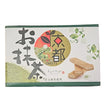 Kyoto Matcha Choco Sand Cookie (84G) [Best Before Date: 2025.03.30]