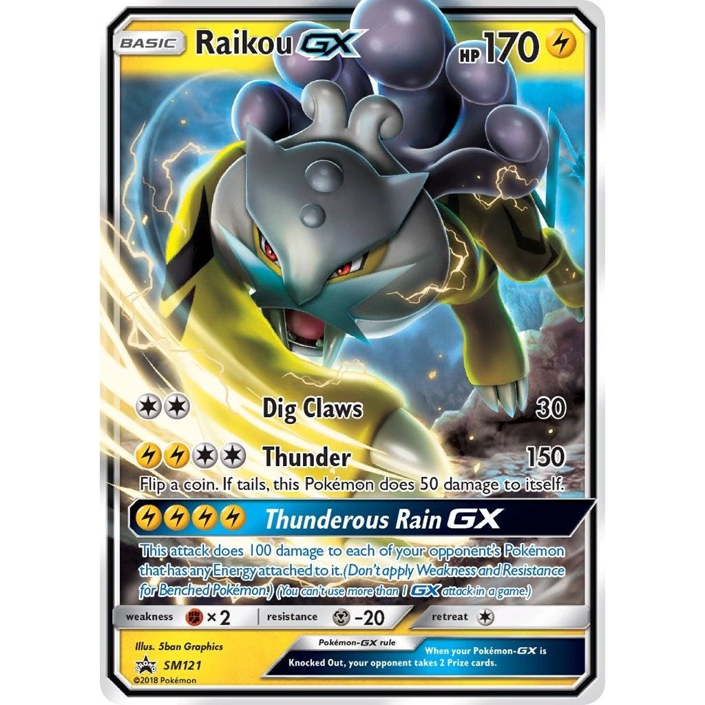 Raikou GX (SM121) (SMP)