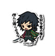 Demon Slayer - Tomioka Giyuu 2 Small Sticker (B-SIDE LABEL)