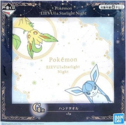 Pokemon Eievui & Starlight Night: Leafeon and Glaceon Towel