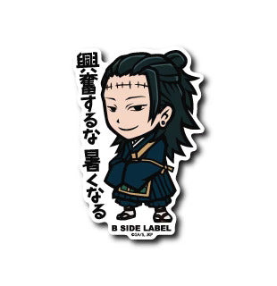 Jujutsu Kaisen - Geto Suguru 2 Small Sticker (B-SIDE LABEL)