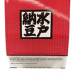 FZN: Shirakiku Mito Natto (4 Boxes/240G)