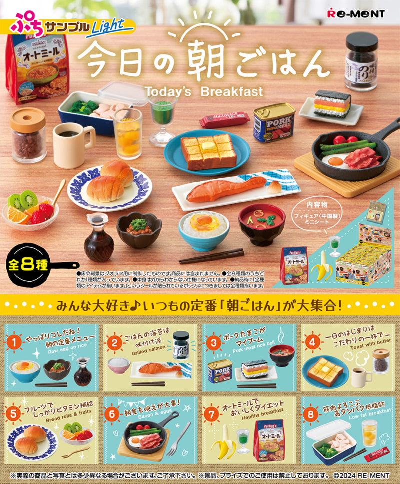 Petit Sample Light Today's Breakfast (1 Random Box) (Re-ment Blind Box)