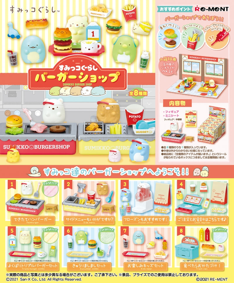 Sumikko Gurashi Burger Shop (1 Random Box) (Re-Ment Blind Box)