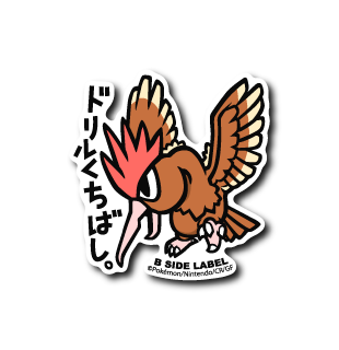 Pokémon - Fearow Small Sticker (B-SIDE LABEL)