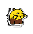 Pokémon - Drowzee Small Sticker (B-SIDE LABEL)