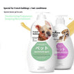 Pet Shower Gel & Shampoo – Breed-Specific Formula for Dogs & Cats | Deodorizing Bath Wash