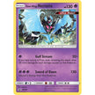 Dawn Wings Necrozma - SM123 (SM123) (SMP)