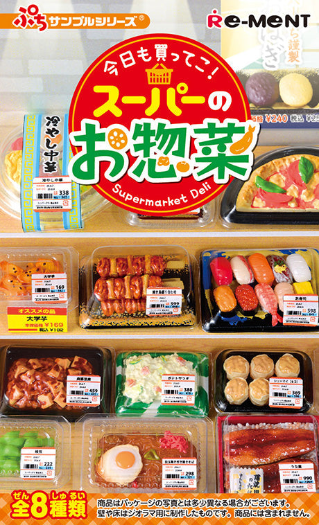 Supermarket Deli (1 Random Box) (Re-ment Blind Box)