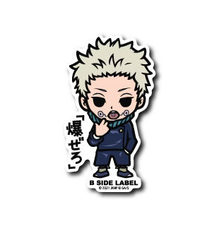 Jujutsu Kaisen - Toge Inumaki 2 Small Sticker (B-SIDE LABEL)