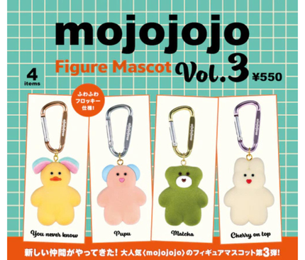 【ガチャ蔵】mojojojo Figure Mascot Vol.3[Complete Set of 4]