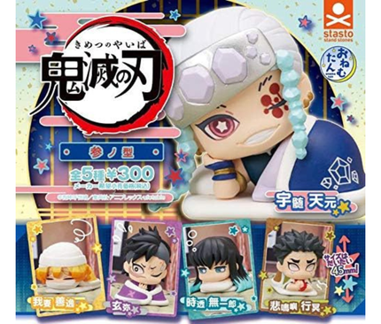 【ガチャ蔵】Onemutan Demon Slayer: Kimetsu no Yaiba Vol.3[Complete Set of 5]