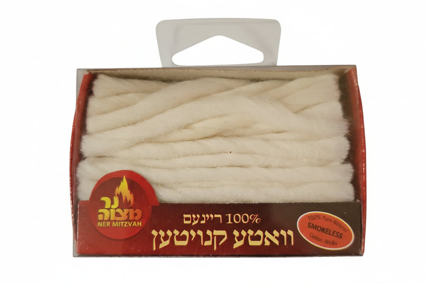 Hanukkah - Candle Cotton Wicks
