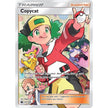 Copycat (Full Art) (163/168) (CES)