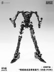 ZAO WORKSHOP 1/100 Oracle Transforming Metal Frame Model Kit