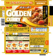 S&B Golden Curry Sweet - Japan Edition (198G)