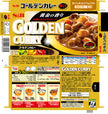 S&B Golden Curry Spicy - Japan Edition (198G)