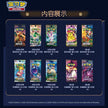 Pokemon TCG Chinese Simplified Anniversary Box Sealed