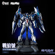 Animester Metal Build Mecha Wolf Warrior [Mega Mode] Metal Frame Figure