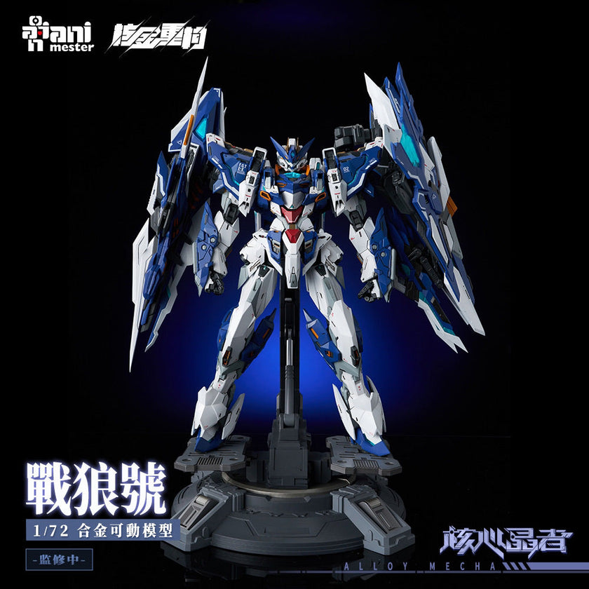 Animester Metal Build Mecha Wolf Warrior [Mega Mode] Metal Frame Figure