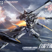 Robox Animation 1/100 RB-P-01 Test-70 Armored Colossus Bailu Air Combat Type Metal Frame Model Reprint Version
