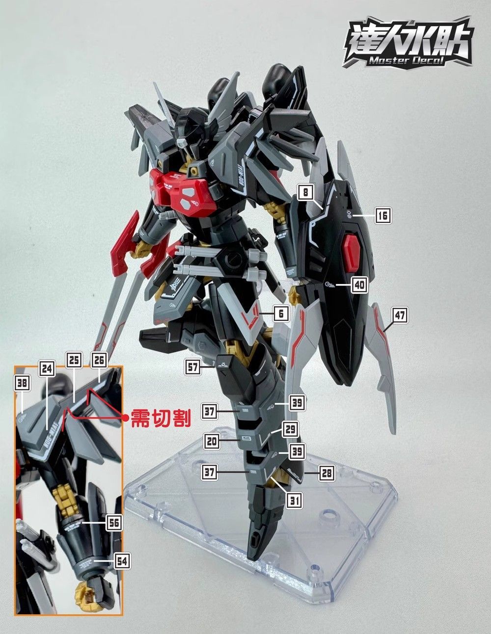 Master Decal HG 1/144 Shi-ve.A Water Slide Decal