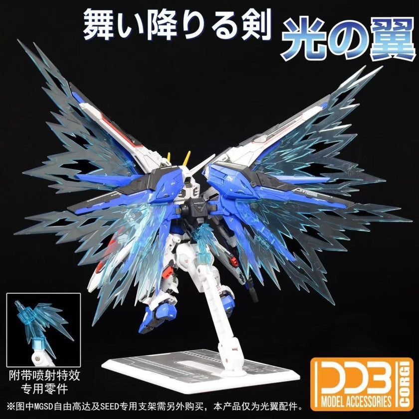 DDB MGSD Freedom Wings of Light