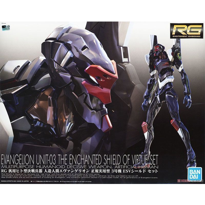 Bandai RG Evangelion Unit 03