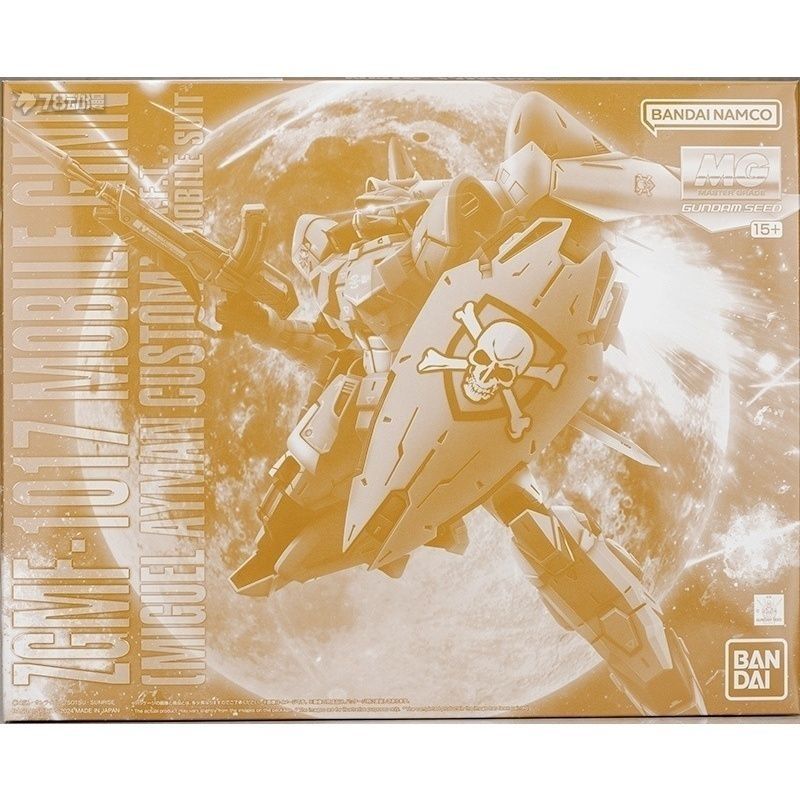 Premium BANDAI Hobby MG 1/100 Ginn (Miguel Ajman Custom)