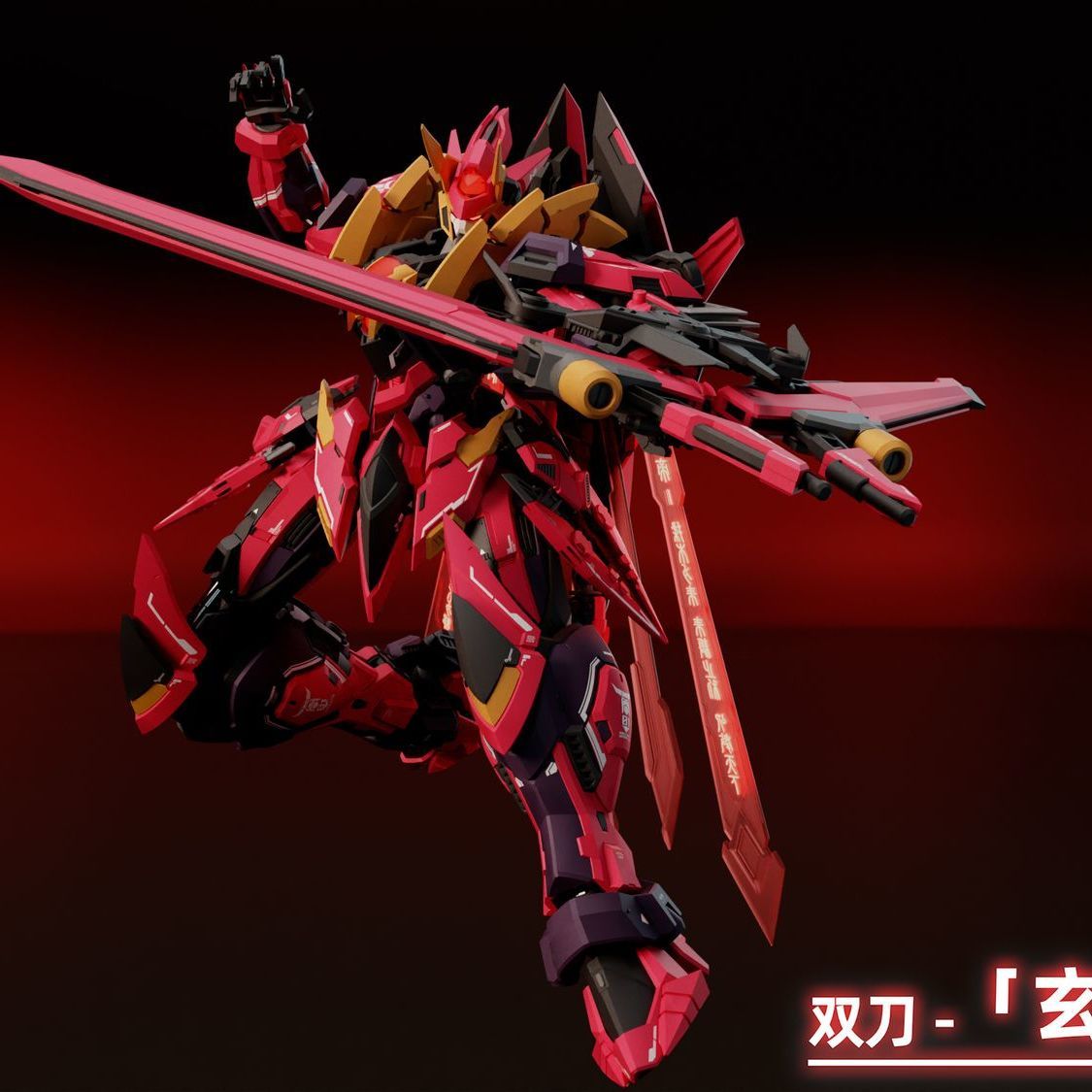 Cang-Toys Flaming Emperor Yan Di Deluxe Version Metal Frame Model Kit