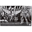 Premium Bandai 1/144 RG RX-0 Unicorn Gundam Unit 3 Phenex Narrative Version