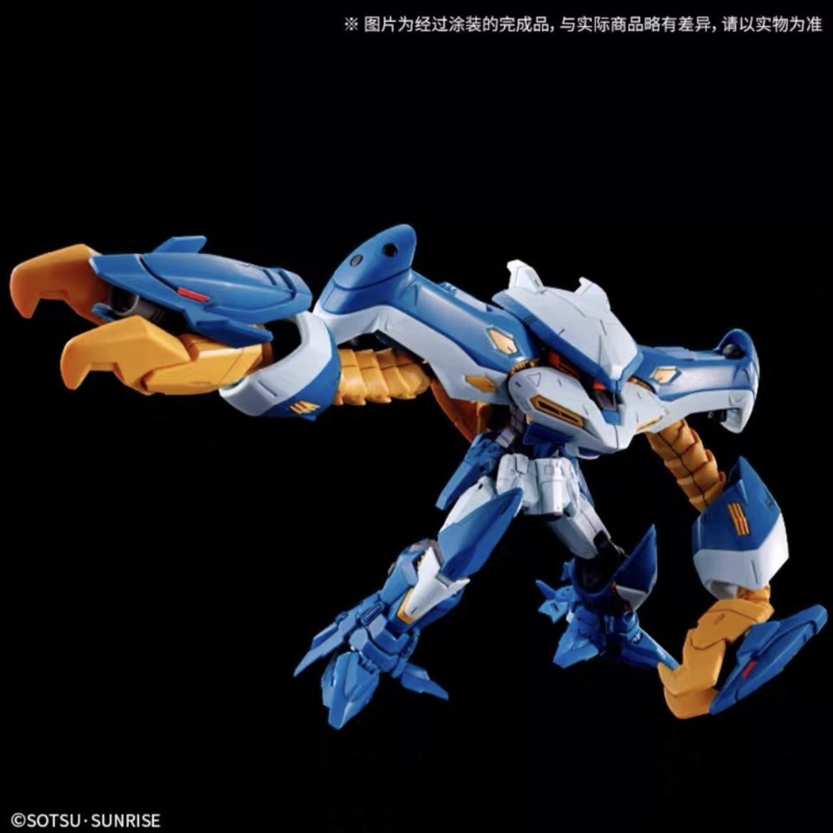 Premium Bandai HG 1/144 GUNDAM BURN LAPIUS