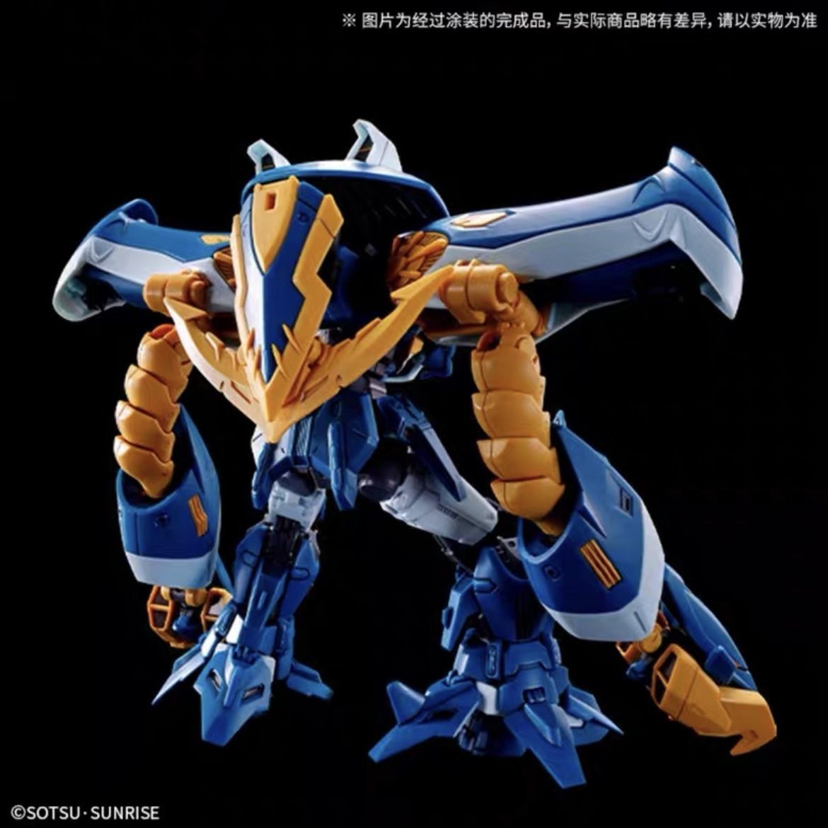 Premium Bandai HG 1/144 GUNDAM BURN LAPIUS