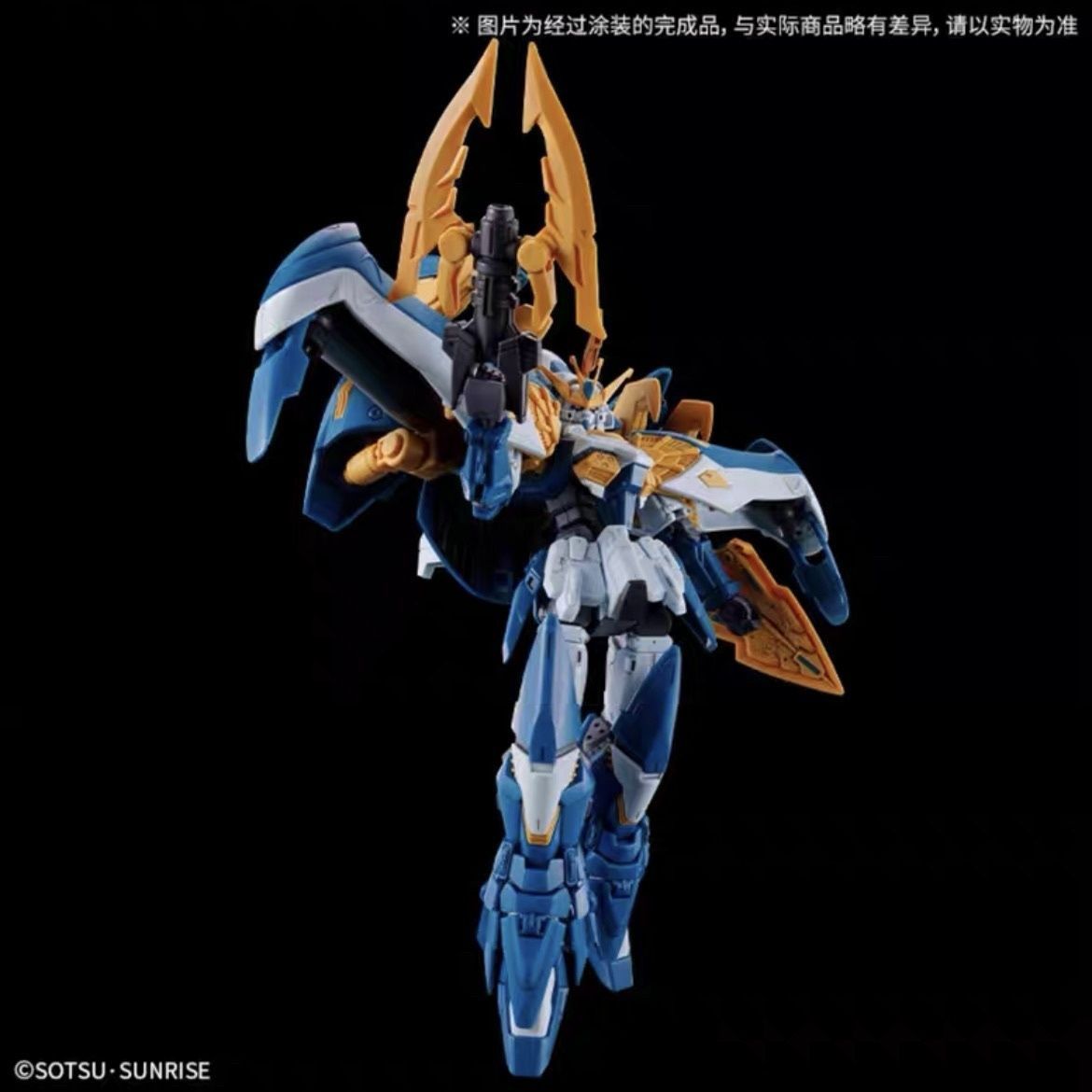 Premium Bandai HG 1/144 GUNDAM BURN LAPIUS