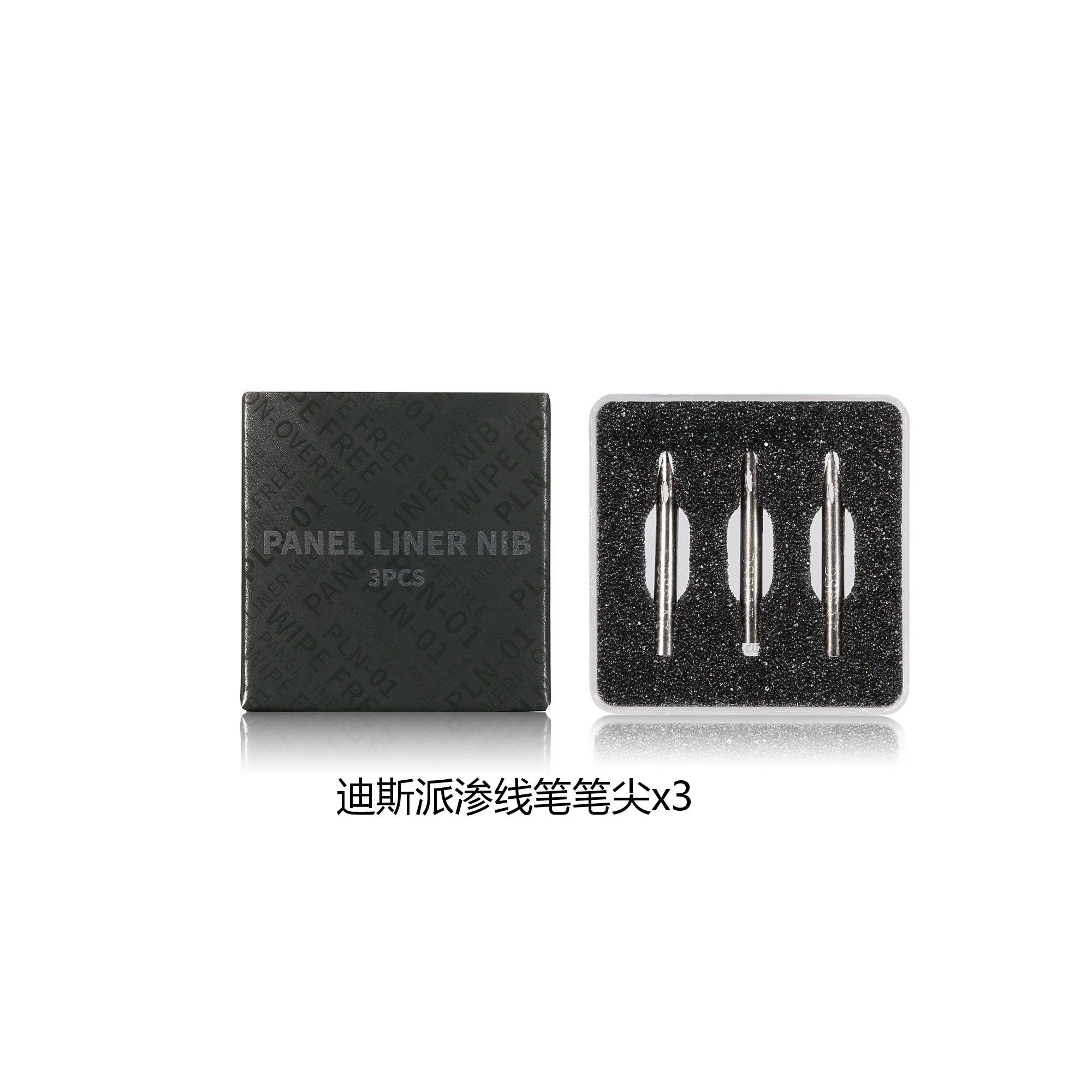 DSPIAE AT-PL Aluminum Alloy Panel Liner & PLN-01 3 Nib Set