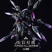 Kosmos Apocalypse LED Set