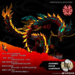 Shenx ZL-0001 Metal Frame Red Dragon