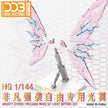 DDB HG Mighty Strike Freedom Wings of Light
