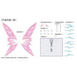DDB HG Mighty Strike Freedom Wings of Light