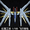 Red Lotus MG 1/100 Proud Defender Mighty Strike Freedom Backpack