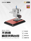 DSPIAE AT-TVA&B Clamp Vise Old Ver