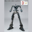 EW Metal Frames for MG Wing Series Gundams - Special Order