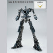 EW Metal Frames for MG Wing Series Gundams - Special Order