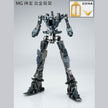 EW Metal Frames for MG Wing Series Gundams - Special Order