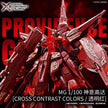 Premium Bandai China Limited MG 1/100 Providence Gundam Cross Contrast Ver