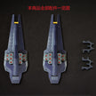 EW MG Shield Booster for Hazel Titan Colors