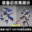 CXF90AL