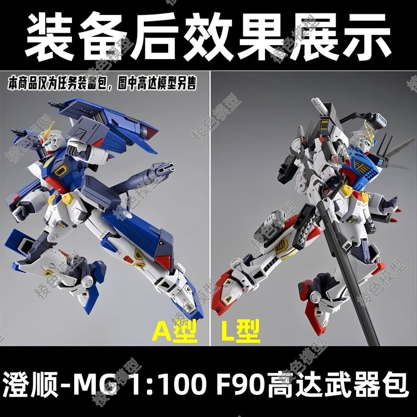 CXF90AL