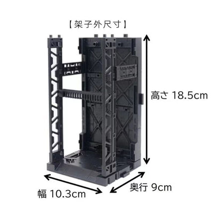1/144 Connectable Hangers
