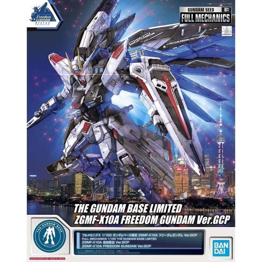 Bandai Gundam Base Exclusive FM 1/100 Freedom Gundam Ver GCP